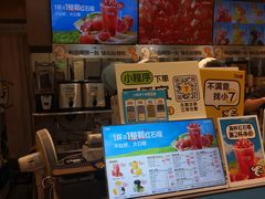 -7分甜(苏州中心店)