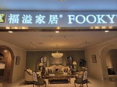 -红星美凯龙北京至尊MALL(东四环中路店)