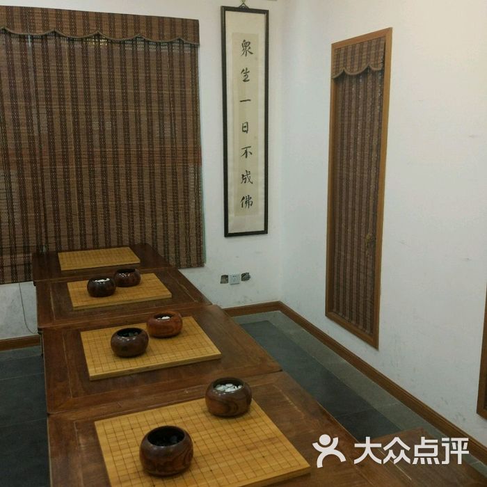 秦汉胡同围棋古筝书法国画学院