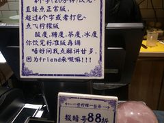 -一些柠檬一些茶(西村店)