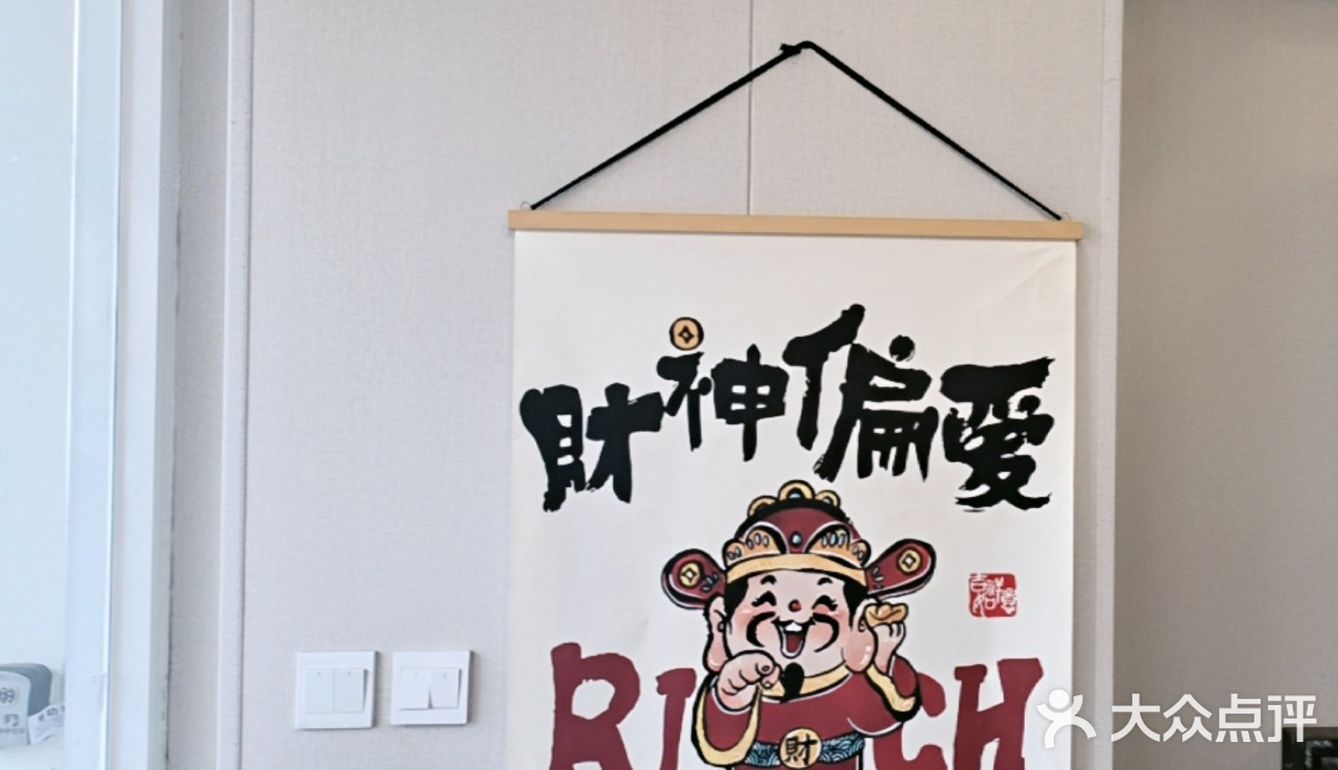 小吃店新发现✨