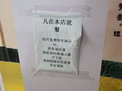 -峨嵋酒家(清河店)