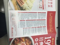 菜单-傣妹火锅(南京东路一店)