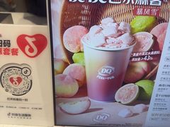 -DQ·蛋糕·冰淇淋(五角场万达店)