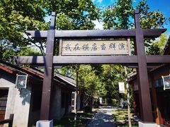 -横店影视城明清宫苑园区