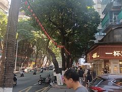-杨记杏仁茶(椰园店)