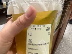 -唐沫茶兮(首山店)