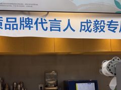 -茶百道(春熙路银石广场店)