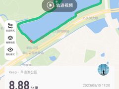 -羊山湖公园