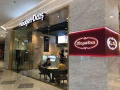 门面-哈根达斯(虹口店)