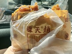-葑门横街
