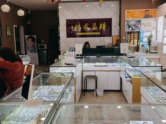 -精益眼镜(建三店)