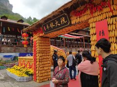 -河南宝泉旅游区
