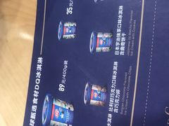 -DQ·蛋糕·冰淇淋(高新万达店)