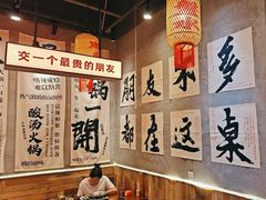 -黔多多贵州地摊火锅(木古地铁站店)
