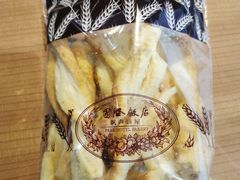 -老同盛(昌里路店)