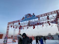 -丁香湖丁香小镇Citypark滑雪公园戏雪嘉年华