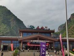 -大水川景区