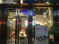 门面-权味·朝鲜族拌饭(勒泰店)