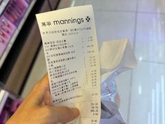 -万宁(新城市广场店)