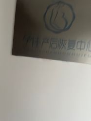 -宝妈港湾催乳通乳产后恢复(新苑店)