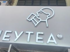 -喜茶(广州五羊邨店)