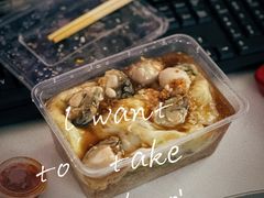 -新一味普宁肠粉王(梅林店)