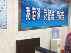 -杨浦温水游泳池