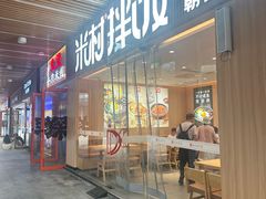 -首创奥特莱斯(北京店)