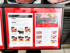 -神户牛排餐厅MOURIYA(总店)