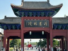 -沂蒙山旅游区龟蒙景区