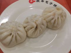 梅干菜馅包子-庆丰包子铺(田村店)
