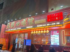 -老闵田螺馆·南昌市井菜·特色小吃(总店)