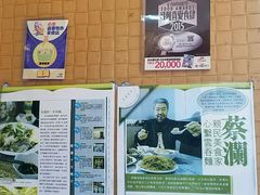 -刘森记面家(桂林街店)