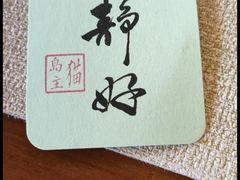 -猫岛主趣味餐厅(鼓浪屿店)