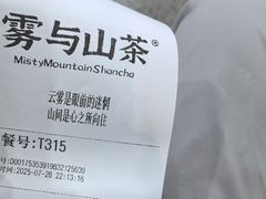 -雾与山茶(大禹城店)