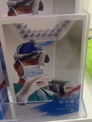 体验后-上海首尔丽格医疗美容医院