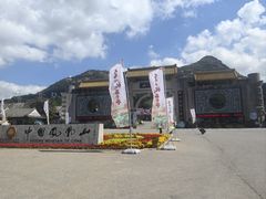 -丹东凤凰山景区