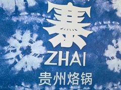 -万达广场(南昌红谷滩店)