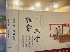 -冬日中医馆(枋湖店)
