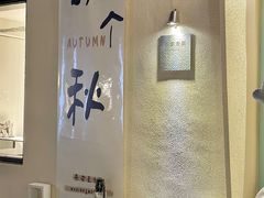 大堂-吾象走甜·生日蛋糕·甜品台茶歇