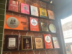 -Q MEX 库迈墨西哥餐吧(三里屯店)