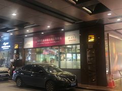 -上海银星皇冠假日酒店