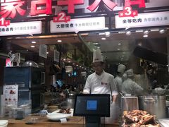 门面-西贝(宝乐汇店)