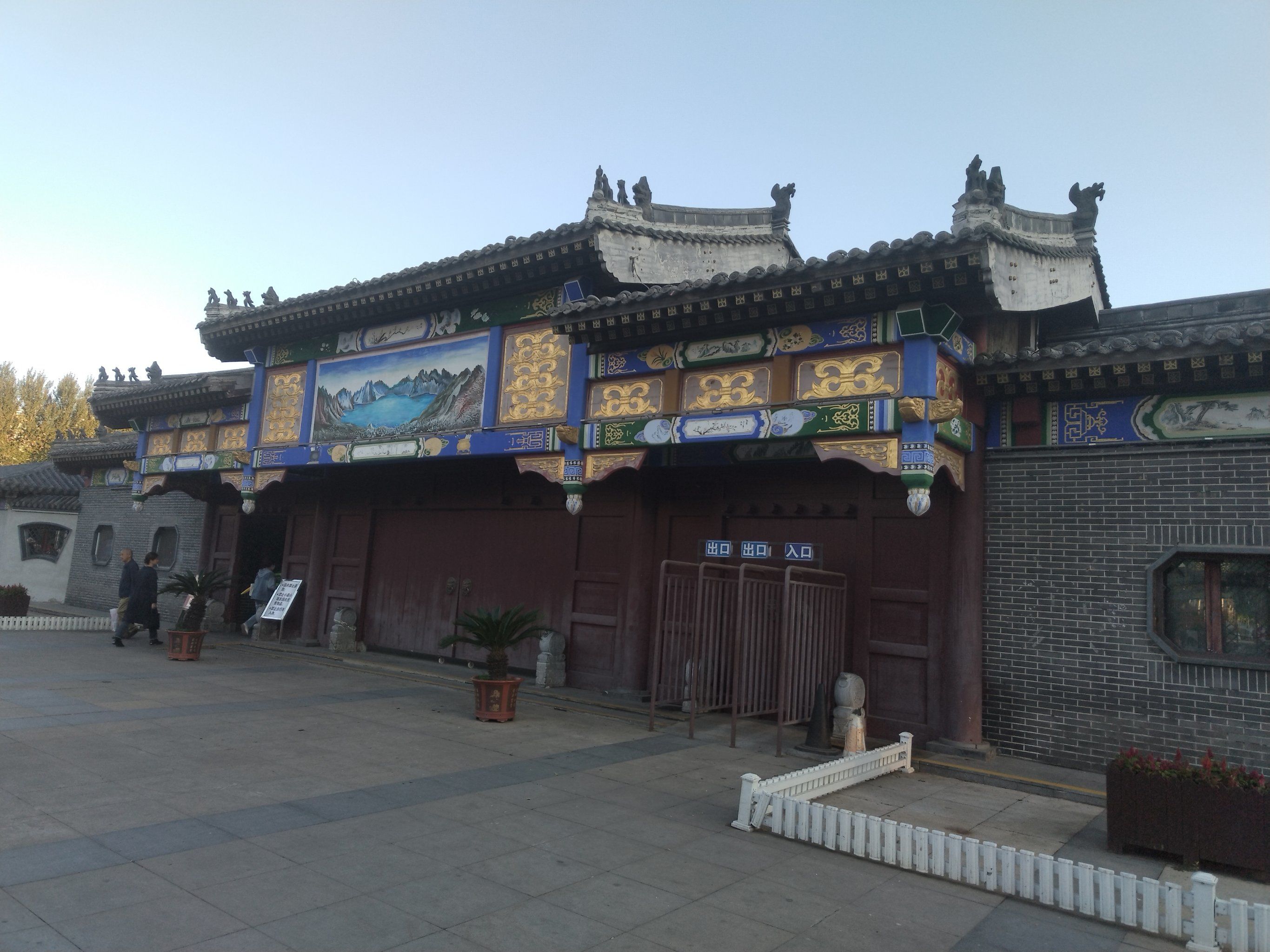 长春劳动公园