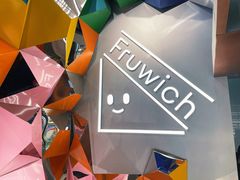 -Fruwich果明治(西单更新场店)