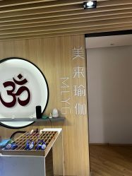 点击看大图 -MLYG美来瑜伽·普拉提