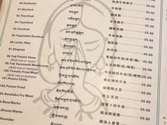 -娜玛瑟德餐厅(宇拓路店)
