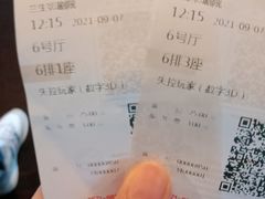 -中影国际影城(兰生大厦店)