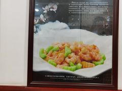 -红旗饭庄